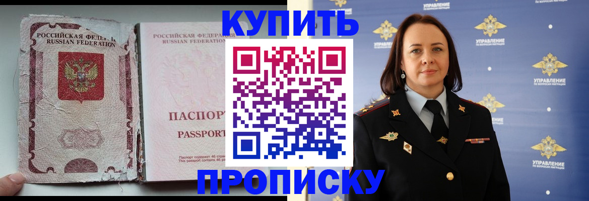 миграционный учет в Навашино